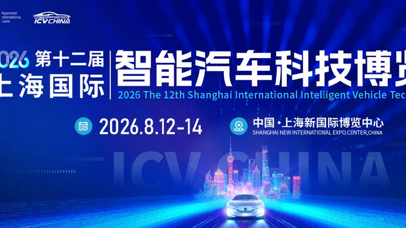 汽车内饰翻新，材质选择有讲究**