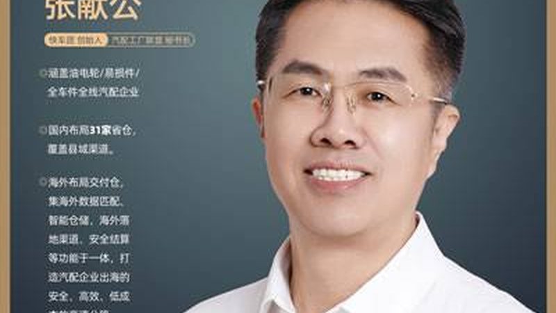 新能源商用车易损件：如何识别与维护